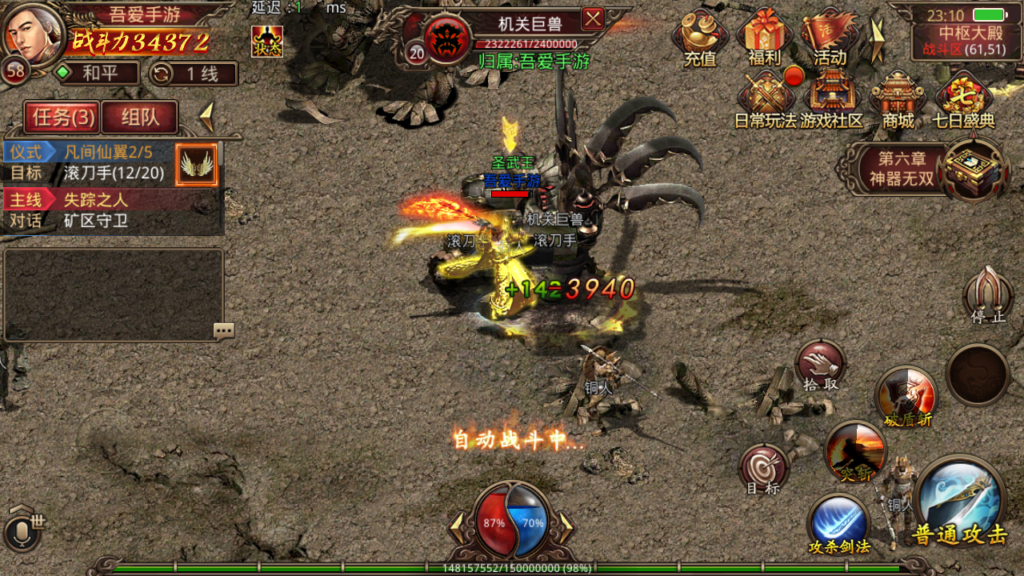 20250606232149688-Screenshot_20250606-231121