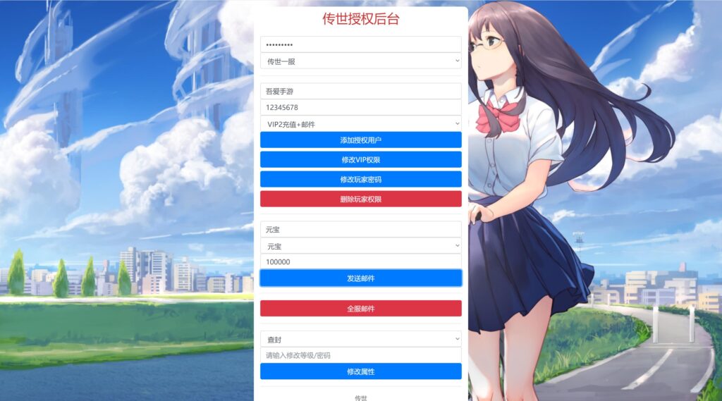 20250606232206688-360截图20250606224944739