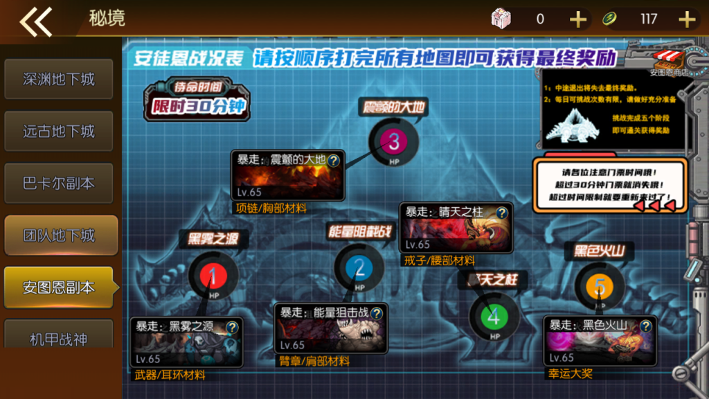 20250607141048604-Screenshot_20250607-140153