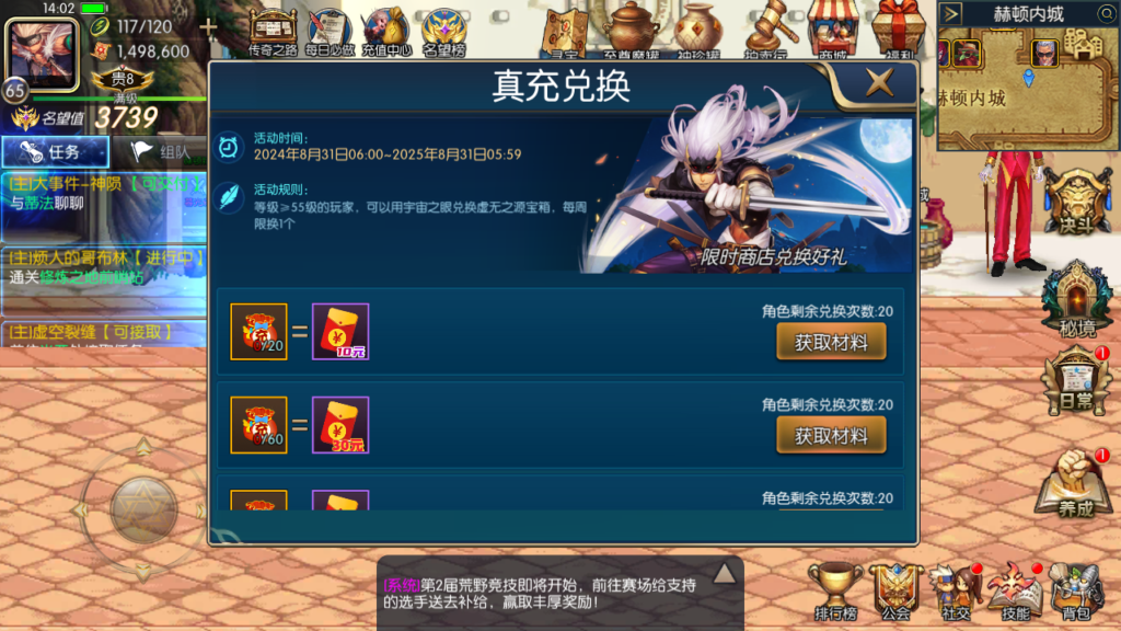 20250607141114795-Screenshot_20250607-140233