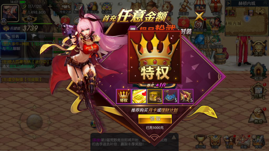 20250607141115895-Screenshot_20250607-140300