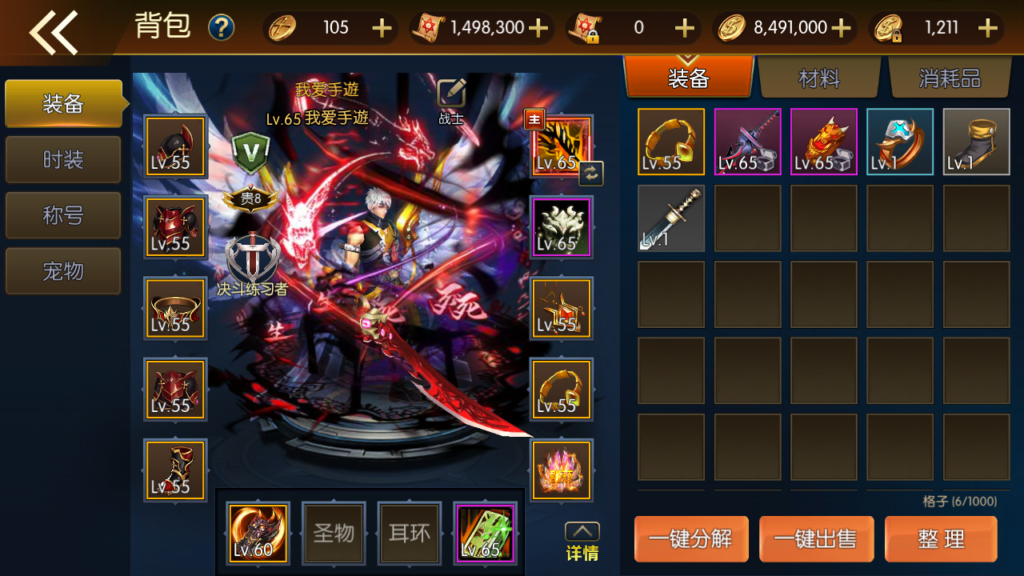 20250607141116191-Screenshot_20250607-140915