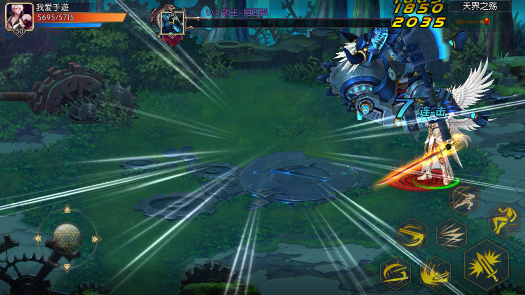 20250607141124831-Screenshot_20250607-134238