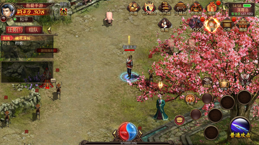 20250607164800122-Screenshot_20250607-145831