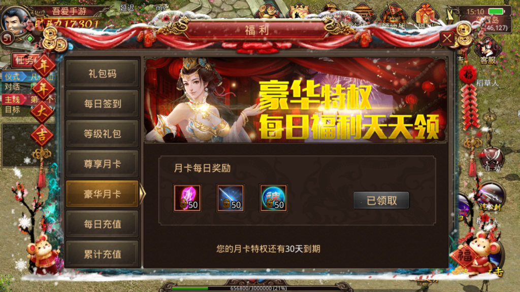 20250607164804982-Screenshot_20250607-151108