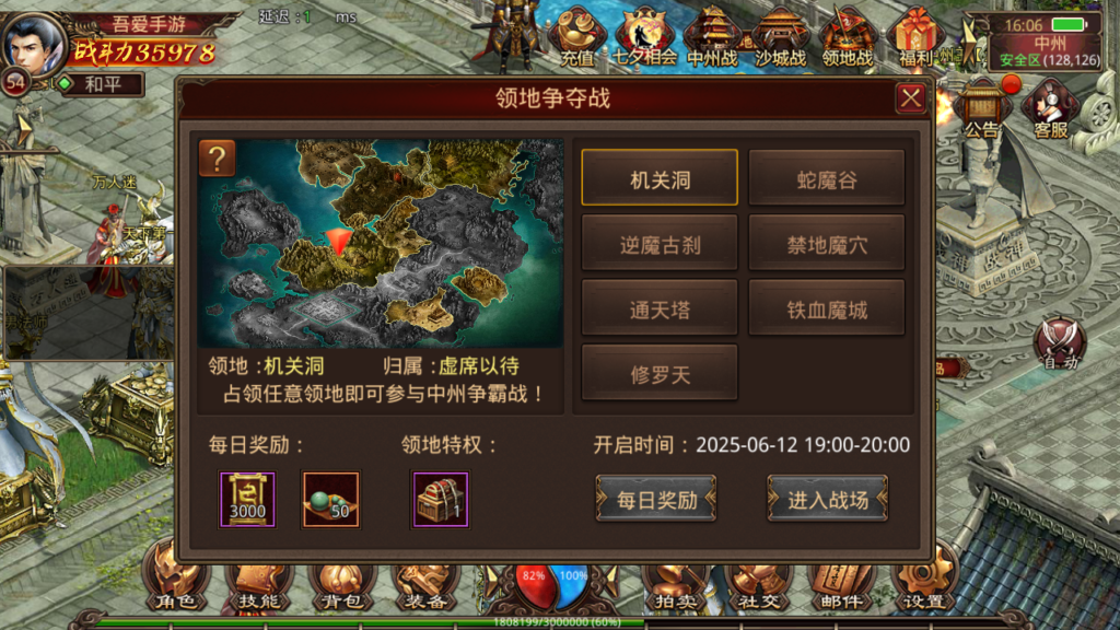 20250607164809705-Screenshot_20250607-160629