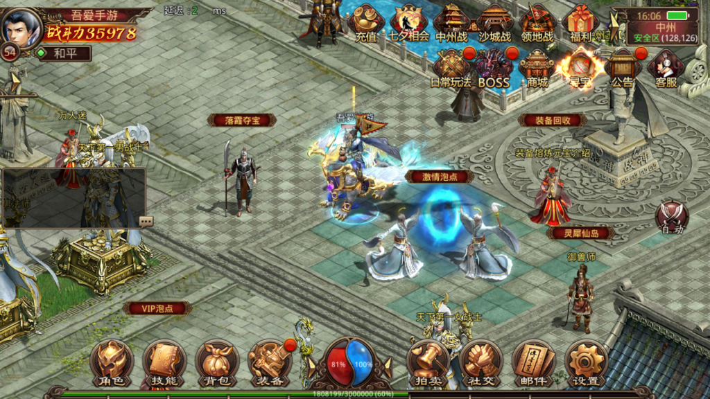 20250607164810218-Screenshot_20250607-160609