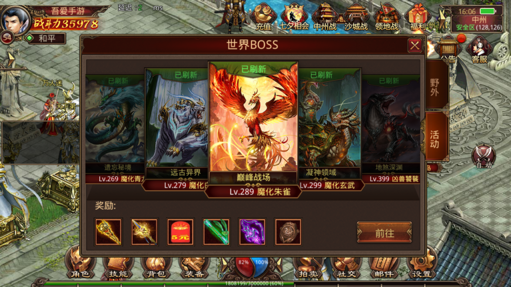 20250607164810999-Screenshot_20250607-160653