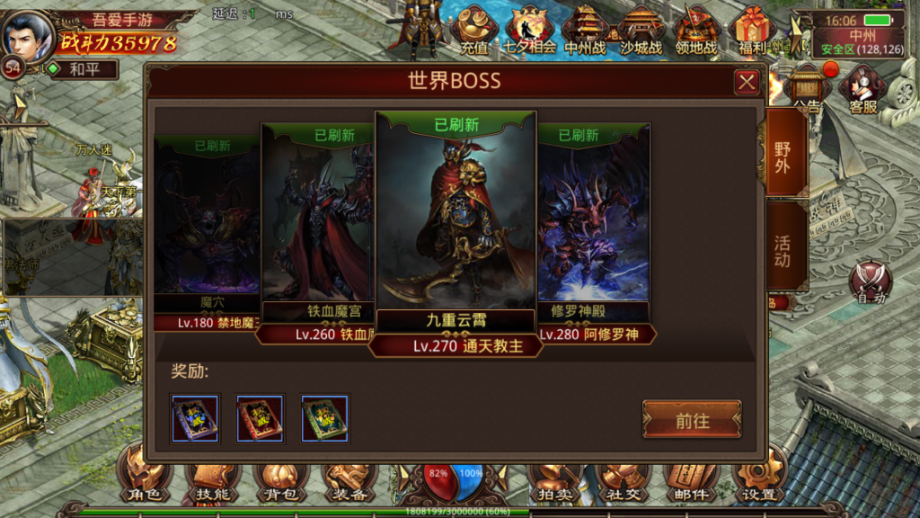 20250607164811426-Screenshot_20250607-160706