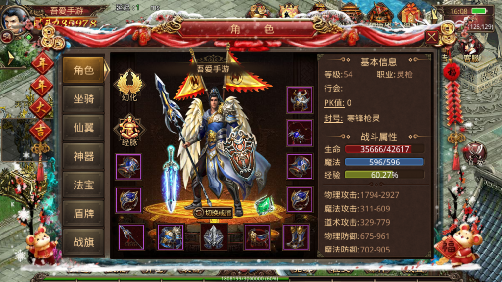 20250607164814980-Screenshot_20250607-160849