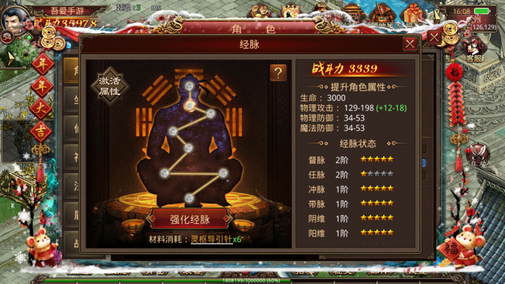 20250607164847467-Screenshot_20250607-160901