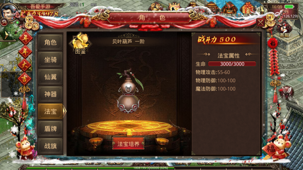 20250607164847731-Screenshot_20250607-160927