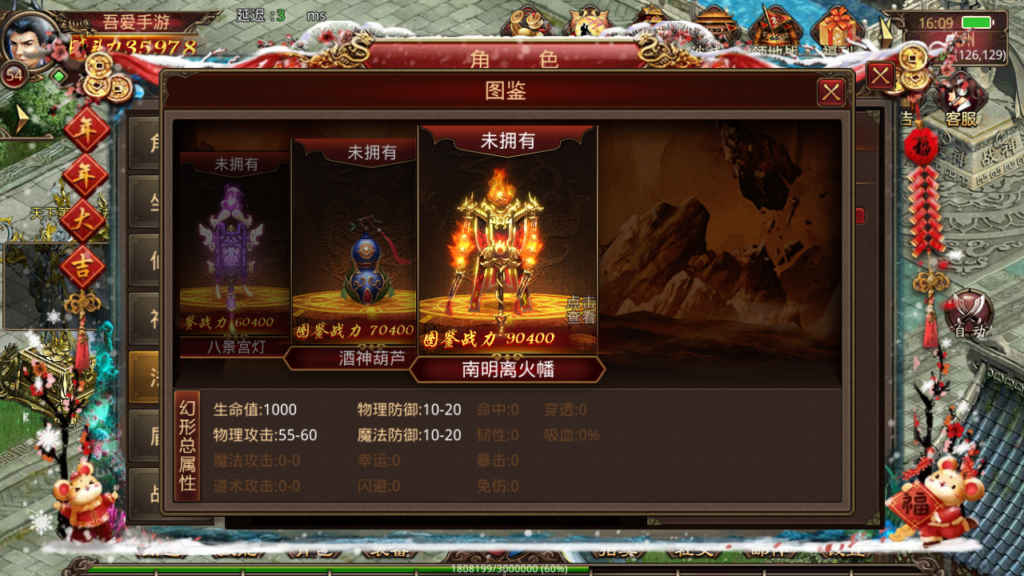 20250607164847930-Screenshot_20250607-160933