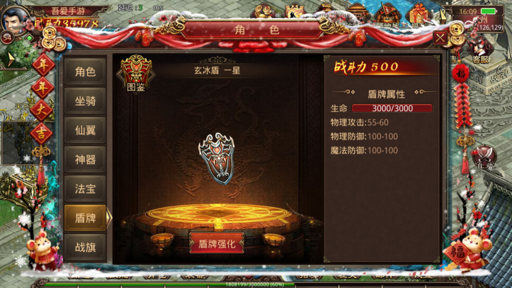 20250607164849464-Screenshot_20250607-160941