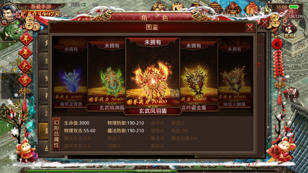 20250607164854327-Screenshot_20250607-160947