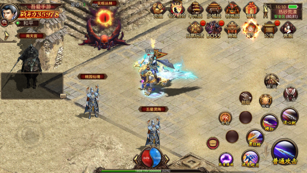 20250607164856298-Screenshot_20250607-161015