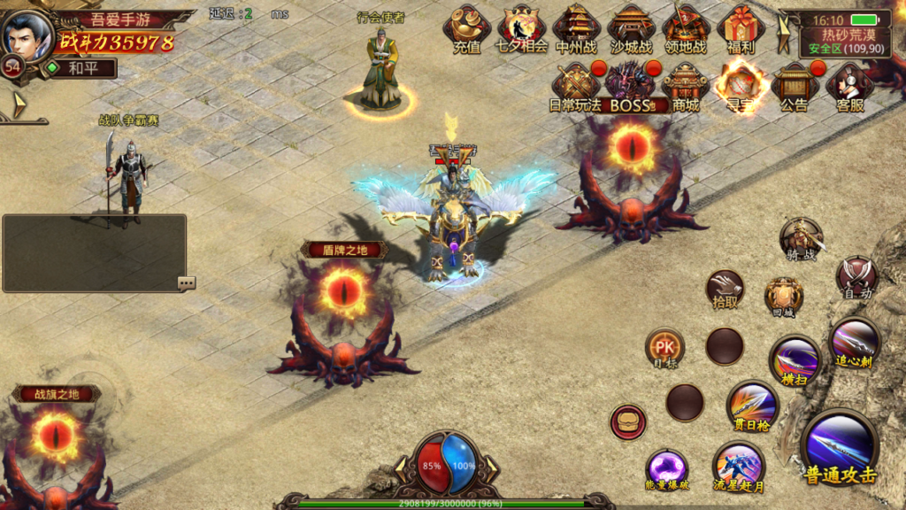 20250607164857960-Screenshot_20250607-161045