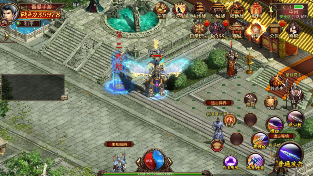 20250607164859180-Screenshot_20250607-161152