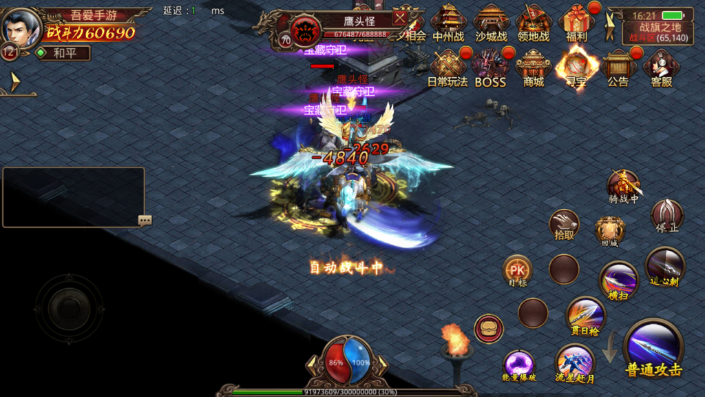 20250607164929528-Screenshot_20250607-162146