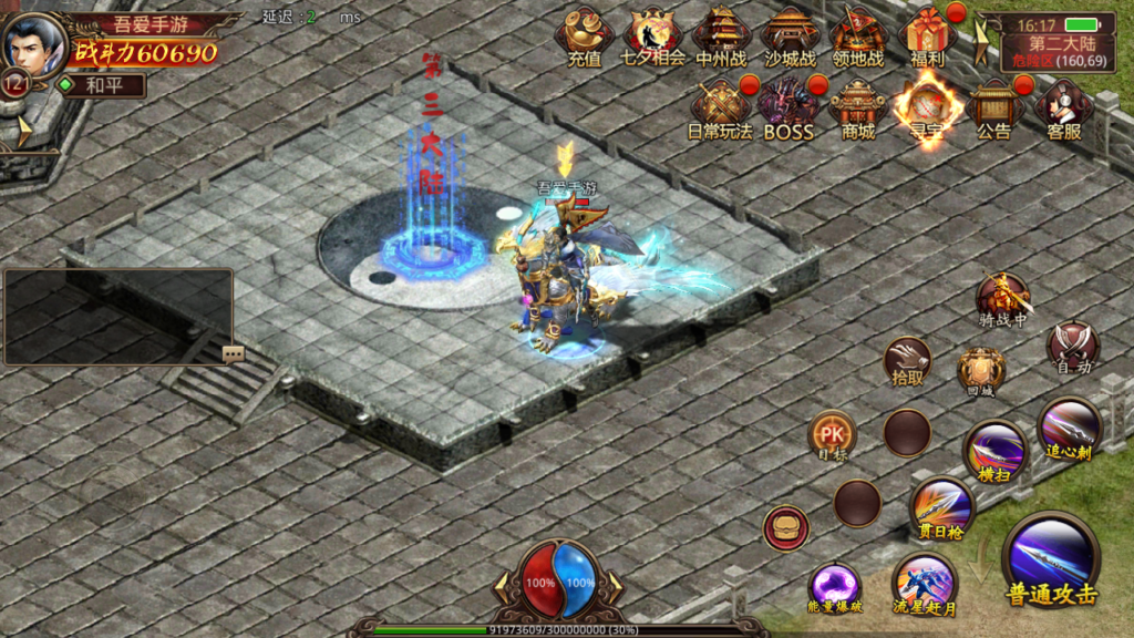 20250607164930650-Screenshot_20250607-161806