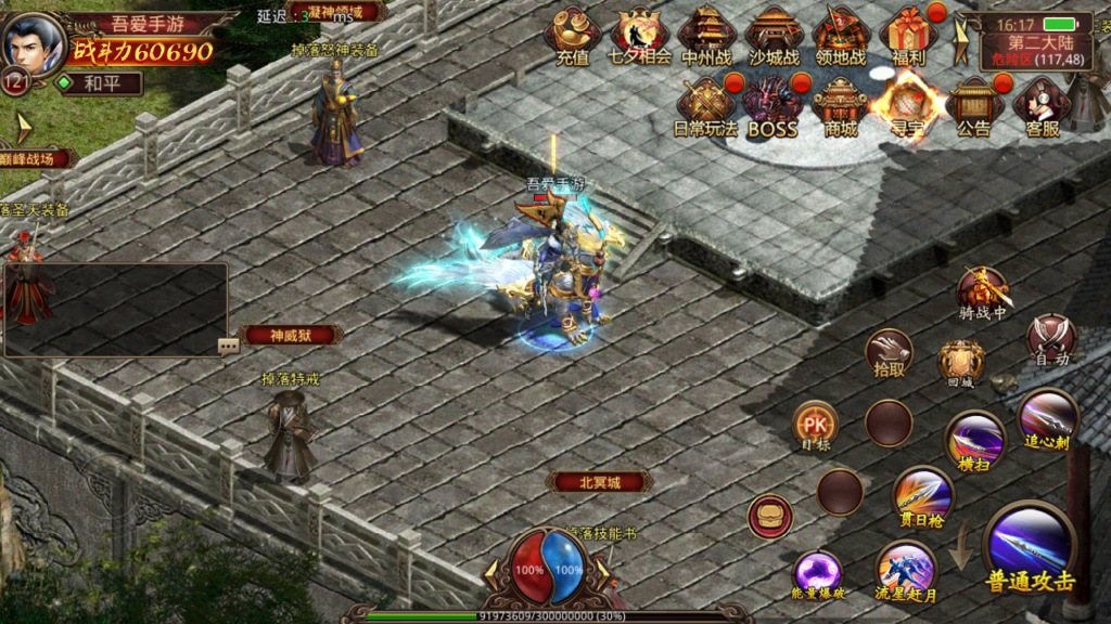 20250607164930676-Screenshot_20250607-161749