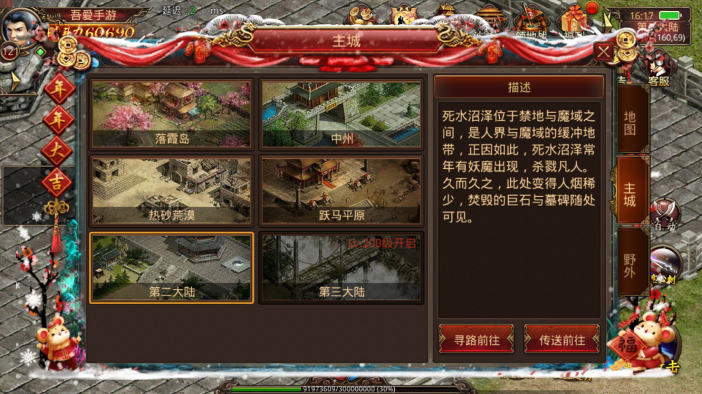 20250607164930784-Screenshot_20250607-161812