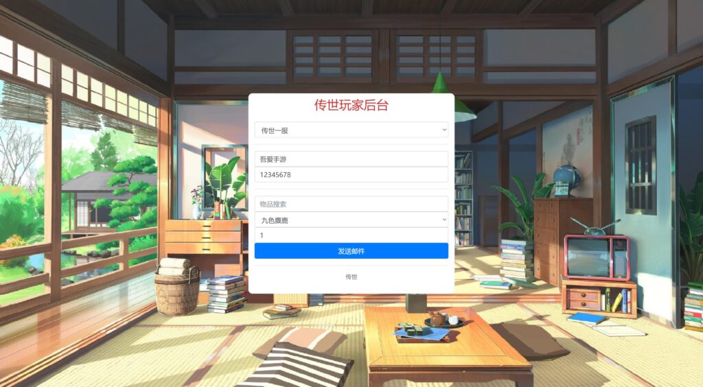 20250607165002512-360截图20250607163516179