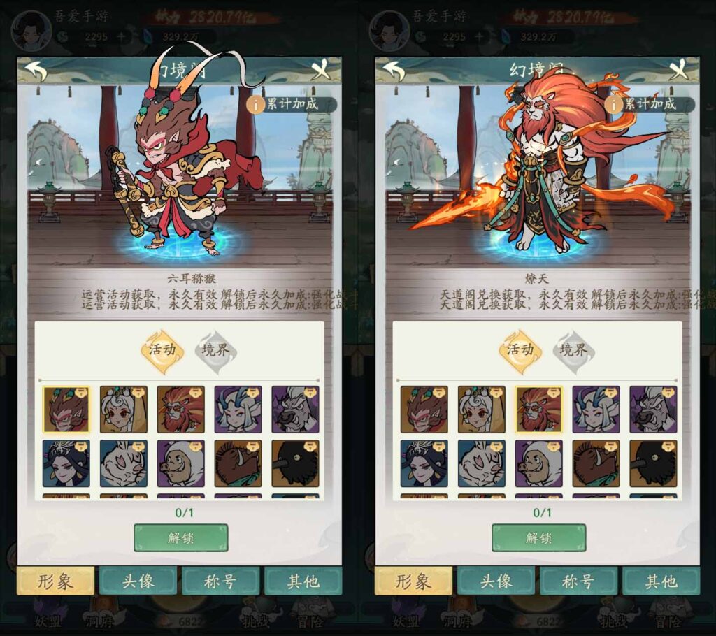 20250608183450463-10