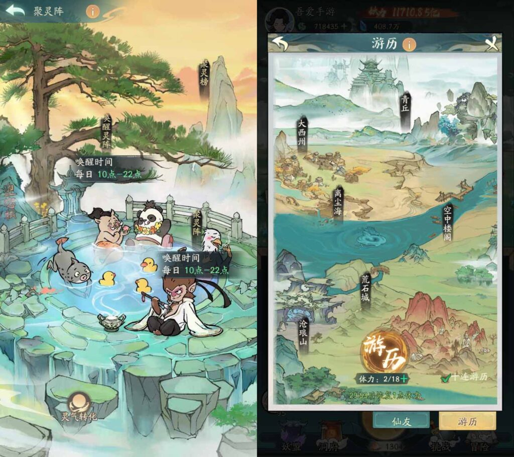 20250608183458285-11