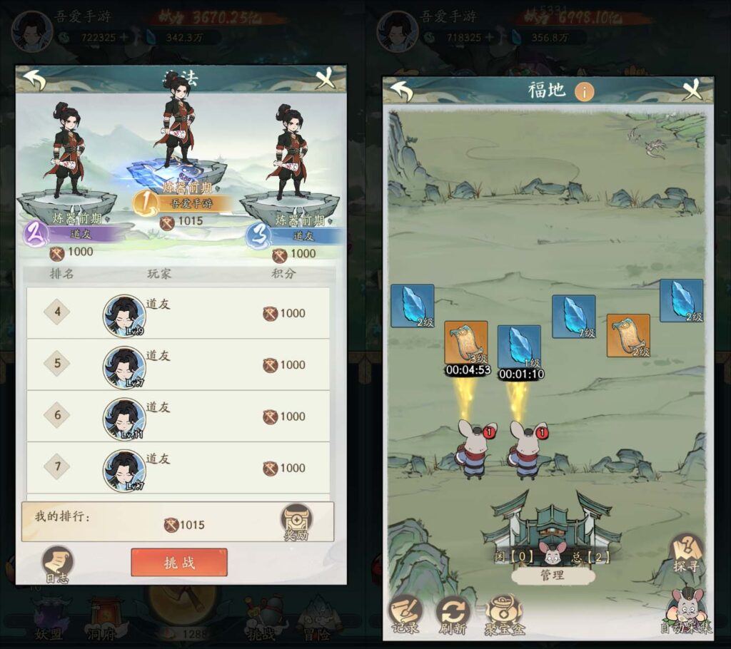 20250608183458474-13