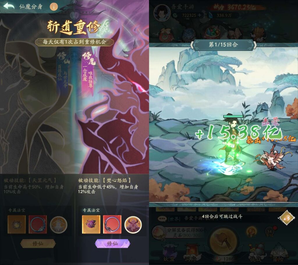 20250608183459441-14