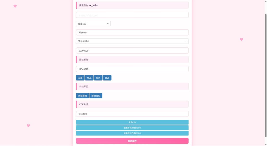 20250608183500575-15