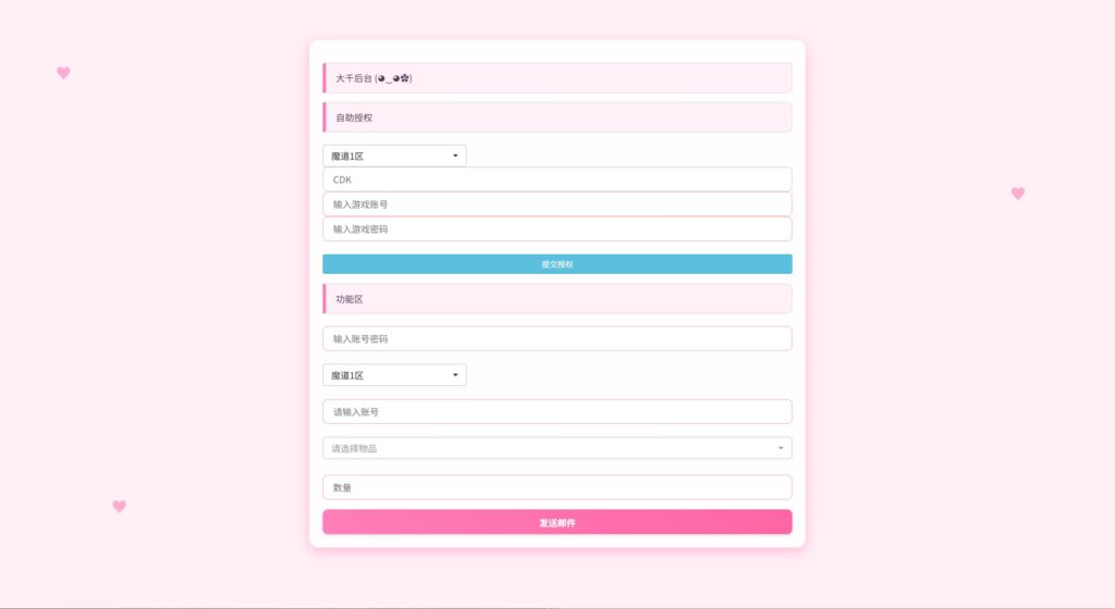 20250608183500612-16