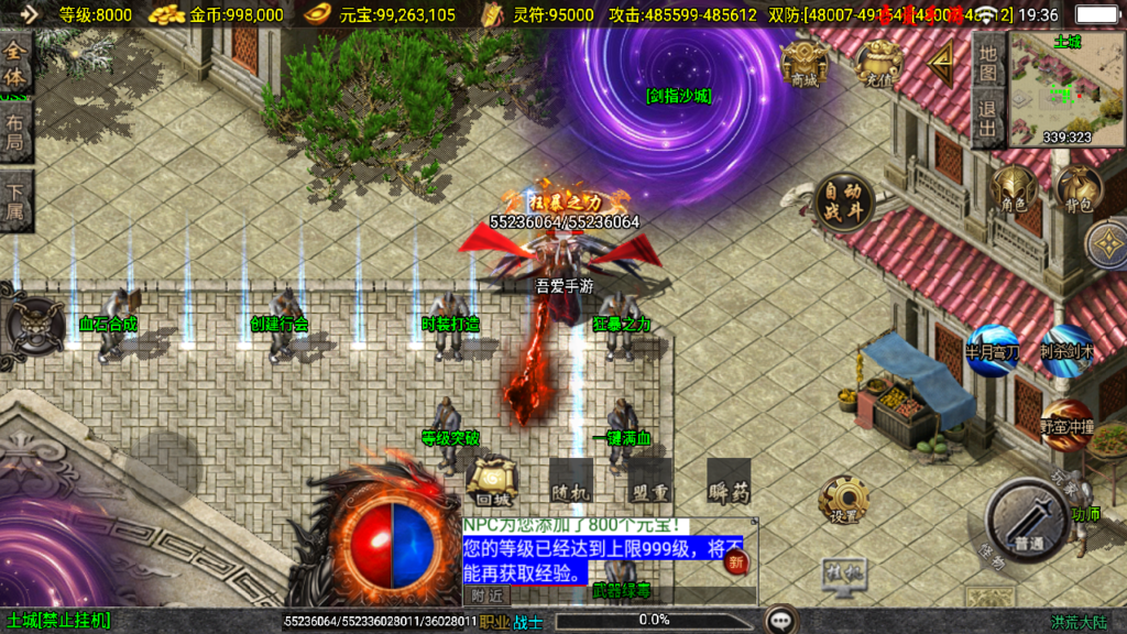 20250608195242287-Screenshot_20250608-193659