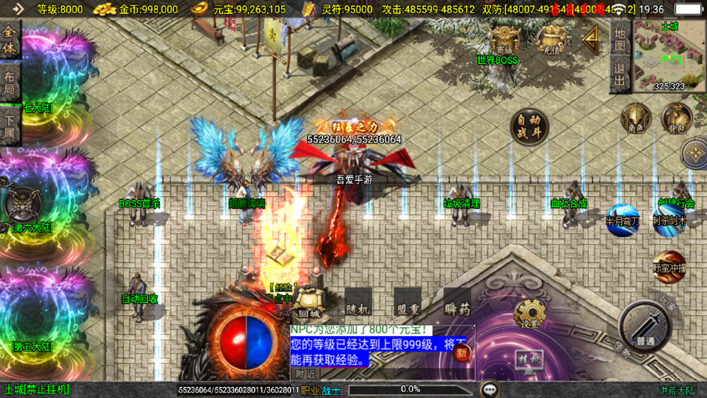 20250608195242952-Screenshot_20250608-193645