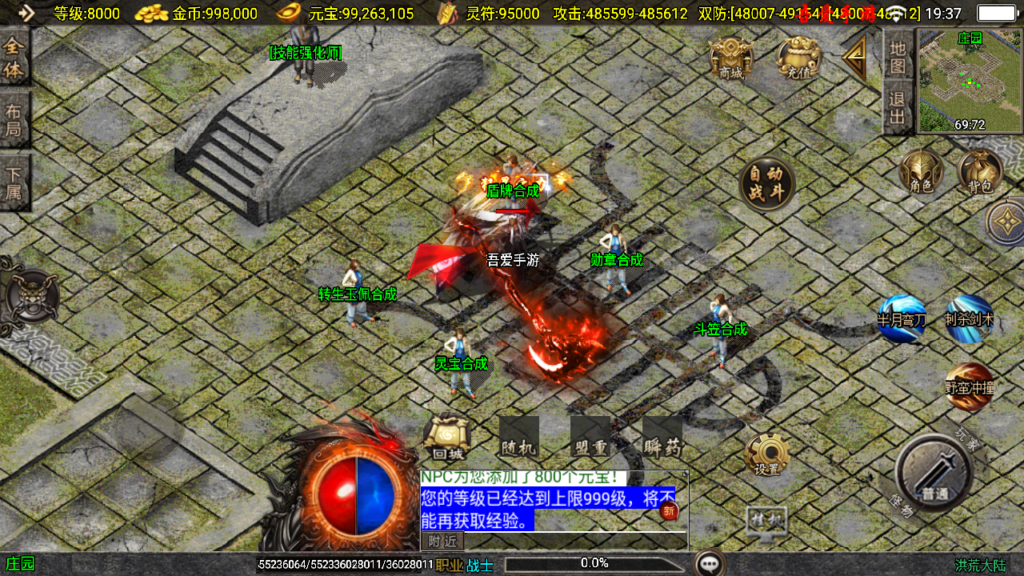 20250608195245398-Screenshot_20250608-193741