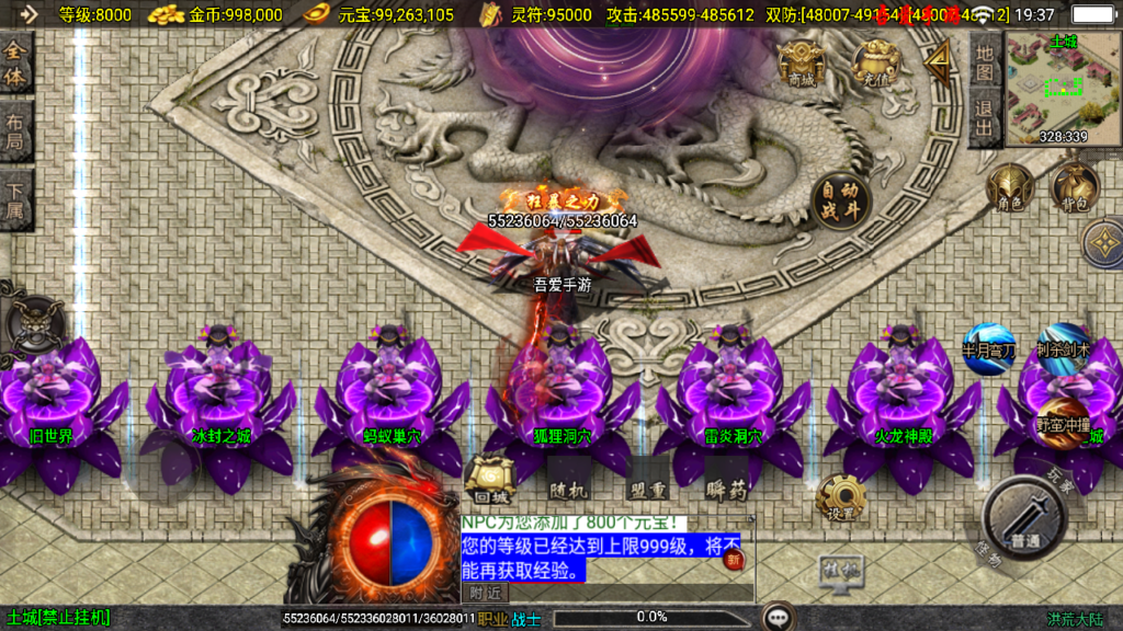 20250608195245565-Screenshot_20250608-193714