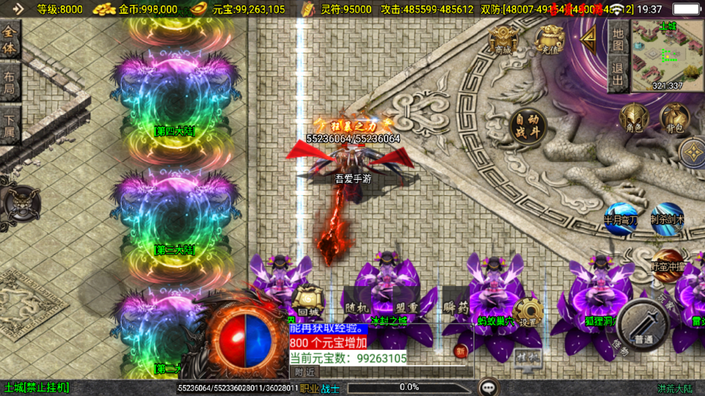 20250608195245635-Screenshot_20250608-193726