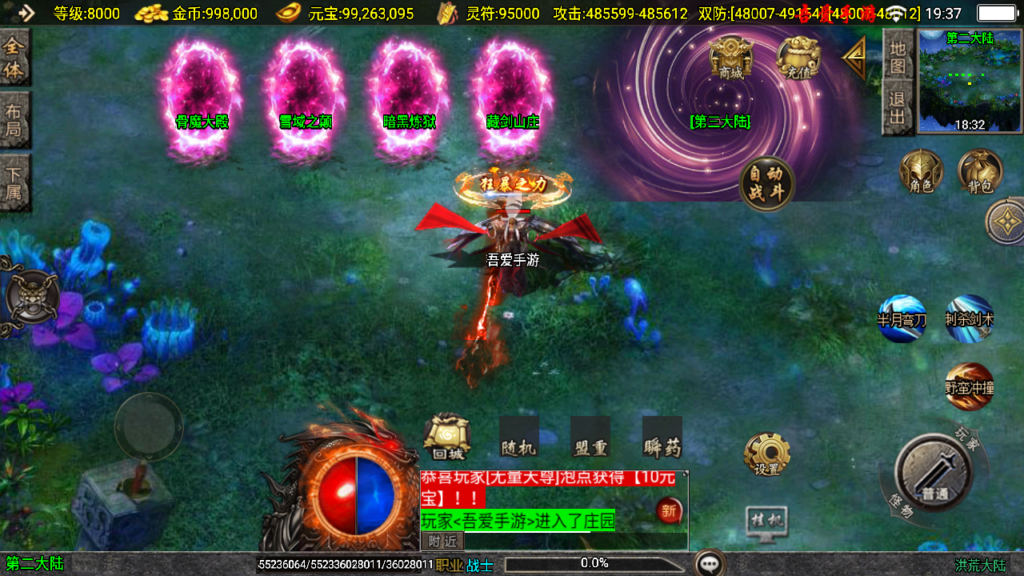 20250608195246999-Screenshot_20250608-193753