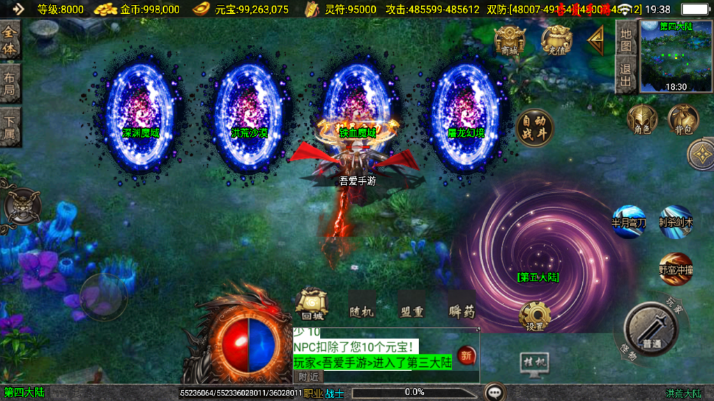 20250608195247270-Screenshot_20250608-193808