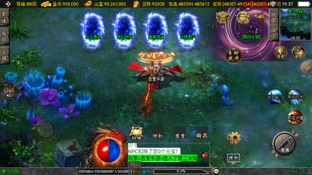 20250608195247771-Screenshot_20250608-193759