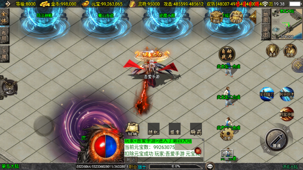 20250608195417388-Screenshot_20250608-193820