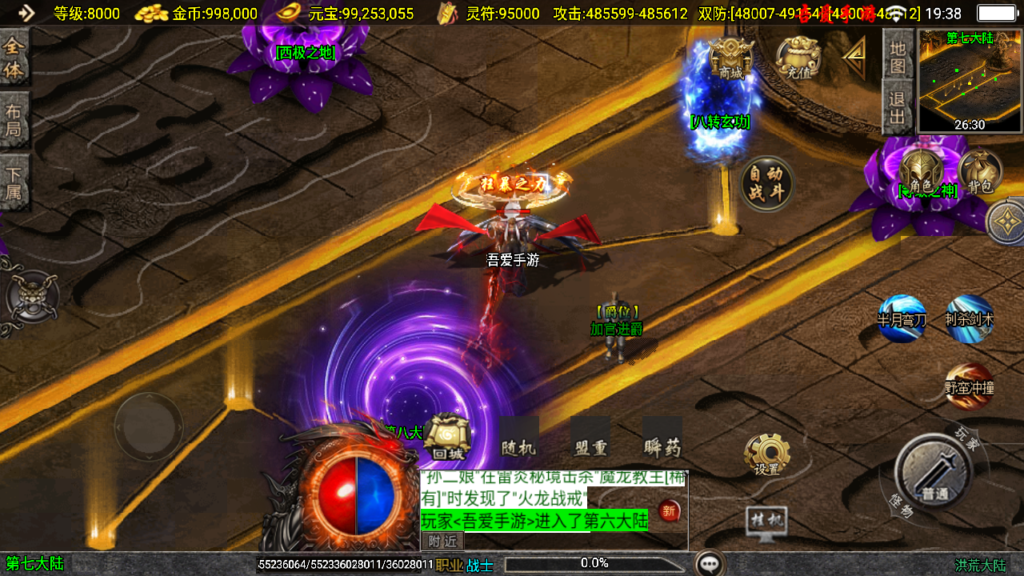 20250608195418467-Screenshot_20250608-193839