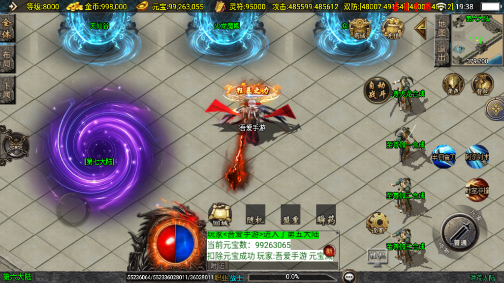 20250608195418911-Screenshot_20250608-193829