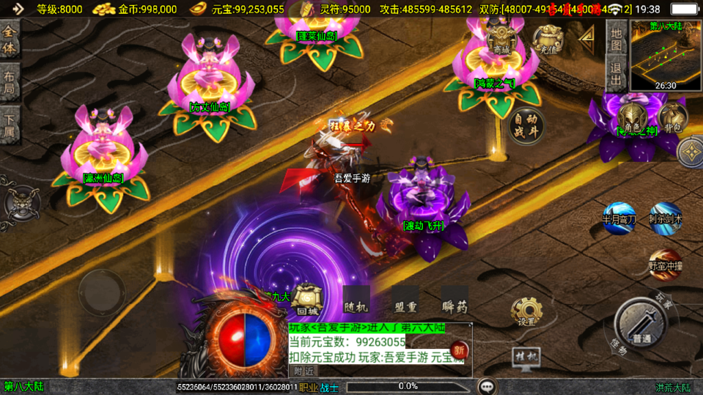 20250608195420362-Screenshot_20250608-193852