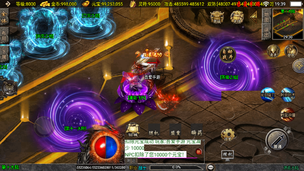 20250608195421312-Screenshot_20250608-193929