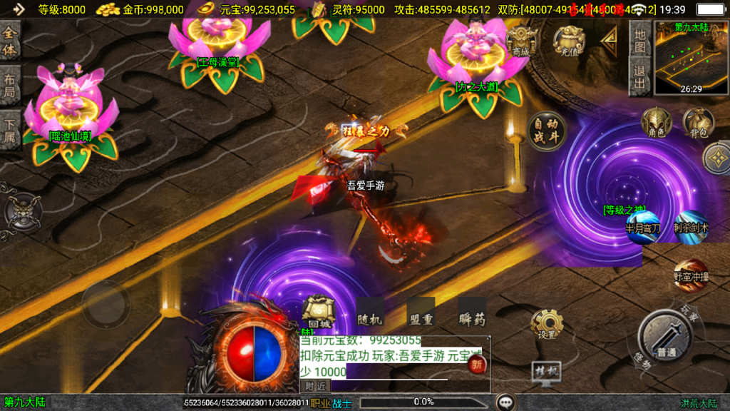 20250608195421360-Screenshot_20250608-193911