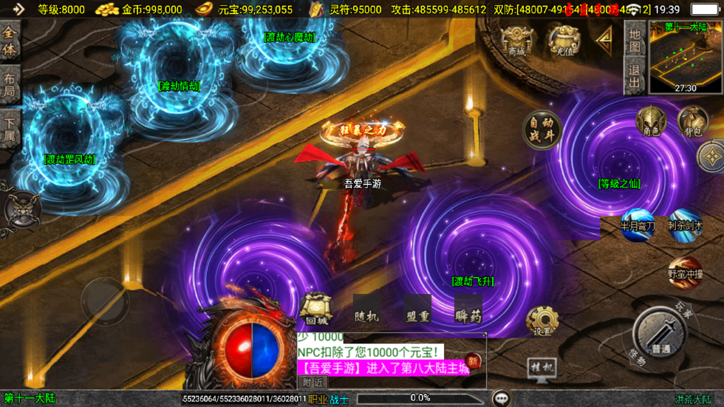 20250608195421908-Screenshot_20250608-193944