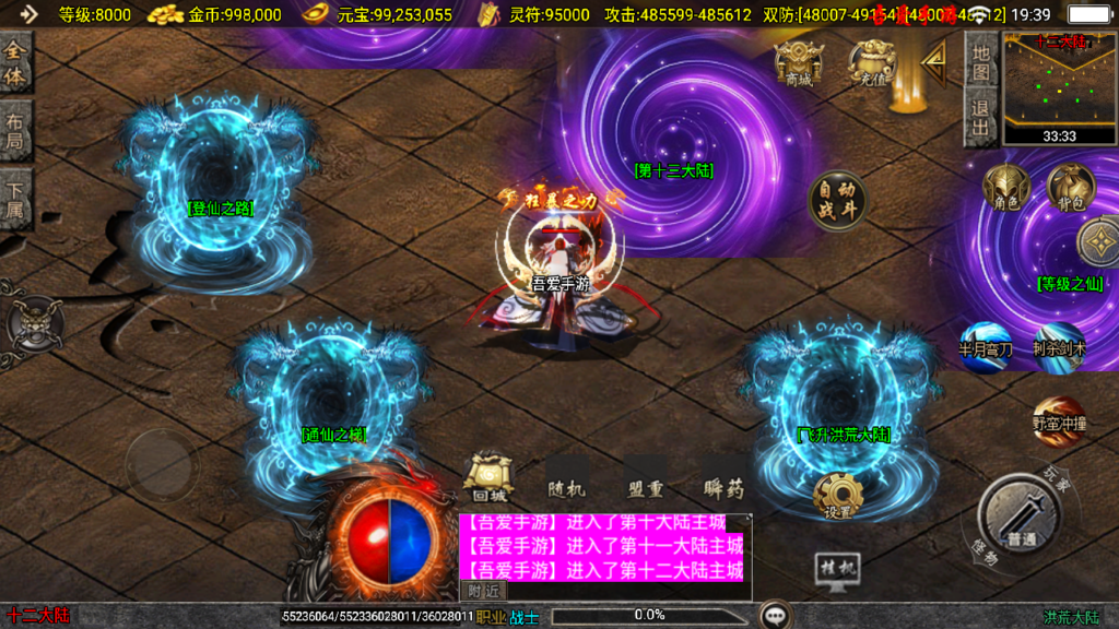 20250608195422777-Screenshot_20250608-193956