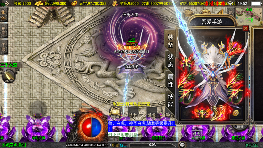 20250608195423528-Screenshot_20250608-195215